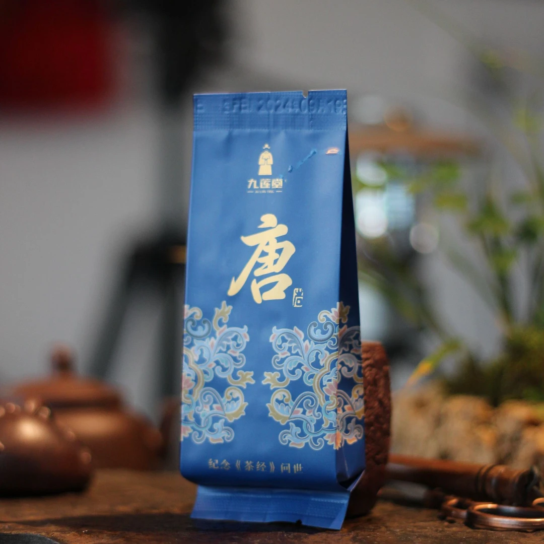 九莲堂 武夷岩茶  唐1泡 品鉴