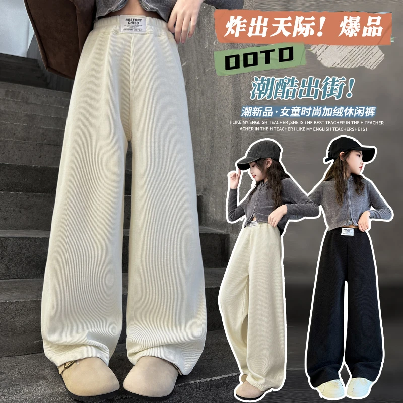 女童裤子阔腿休闲卫裤春秋季新款2025爆款大儿童装小女孩直筒宽松
