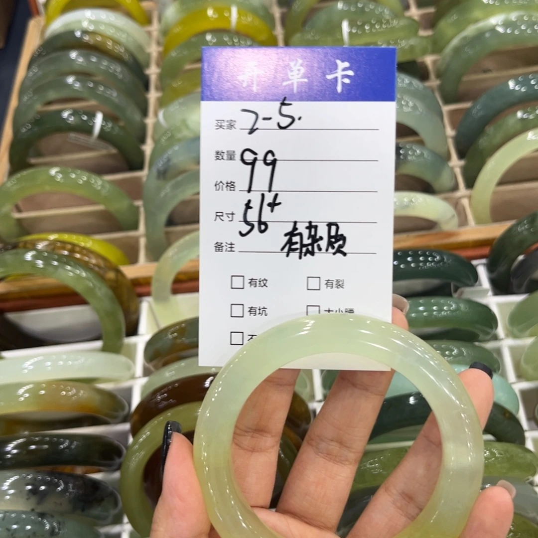 ****༃蛇纹石玉未镶嵌手链