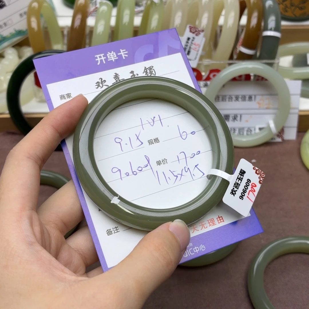 心***未镶嵌手镯和田玉