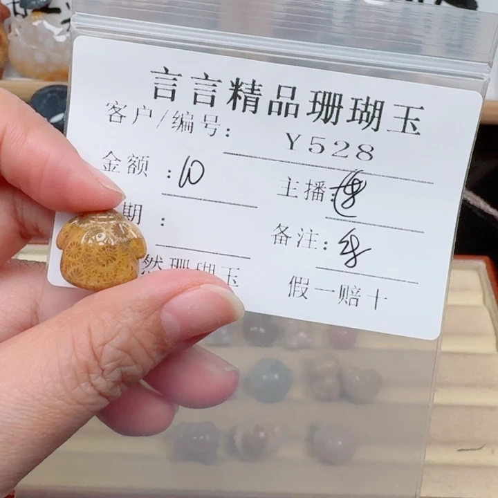 乐***姥硅化玉合金颈饰福利