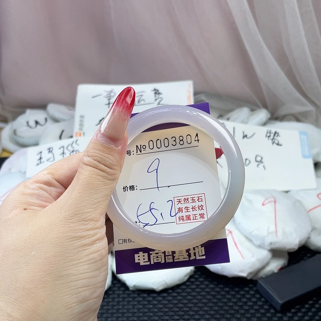 手镯玛瑙/玉髓未镶嵌804