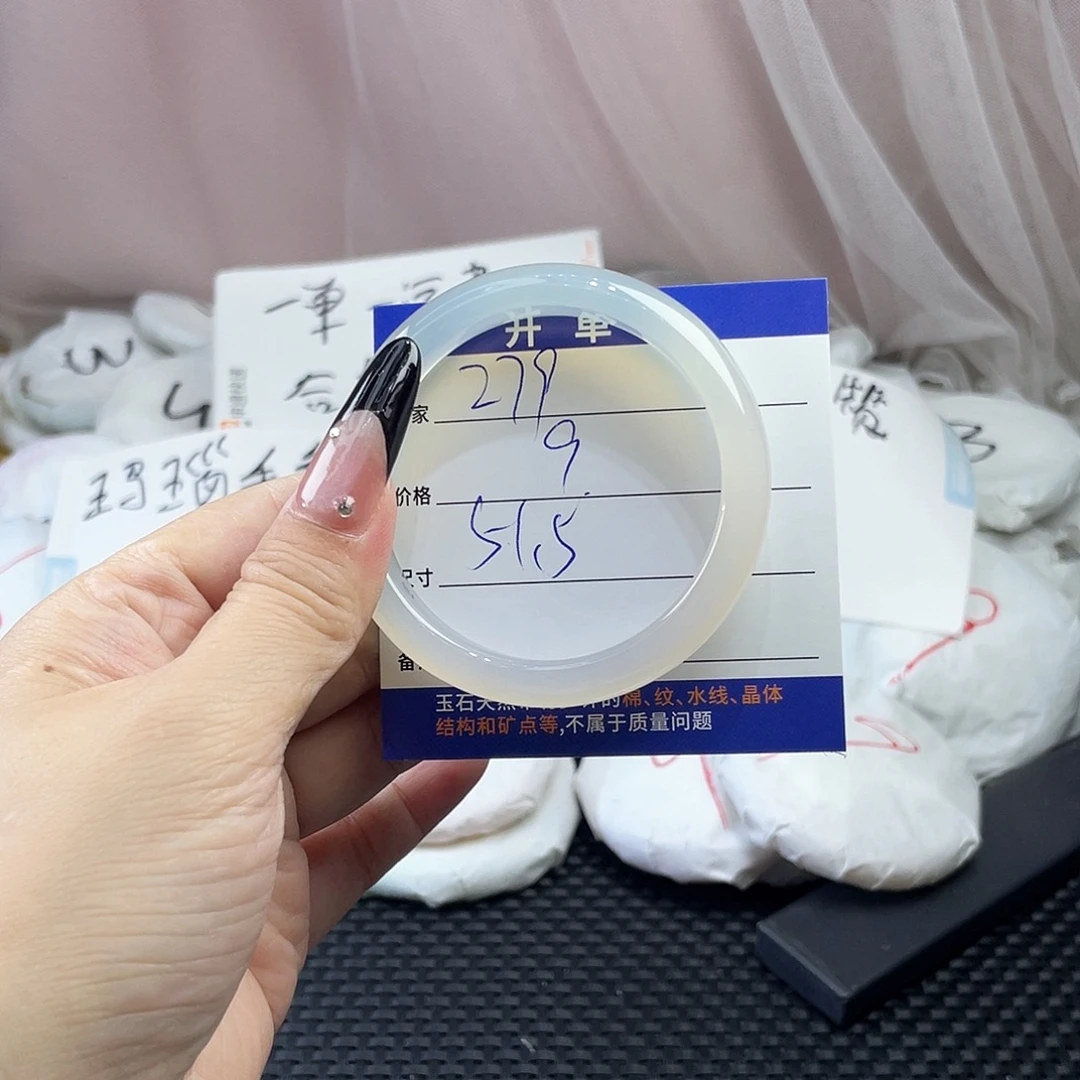 玛瑙/玉髓未镶嵌手镯279