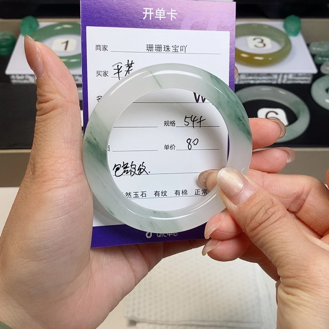 石英质玉（金丝玉）未镶嵌手镯