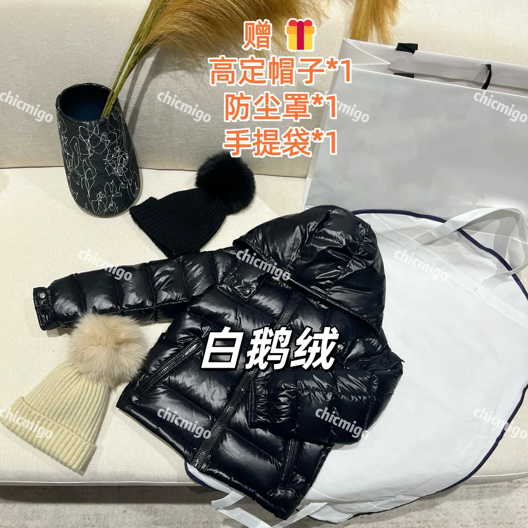 【Chicmigo高定童装】秋冬新款高定轻盈保暖新国标90白鹅绒羽绒服