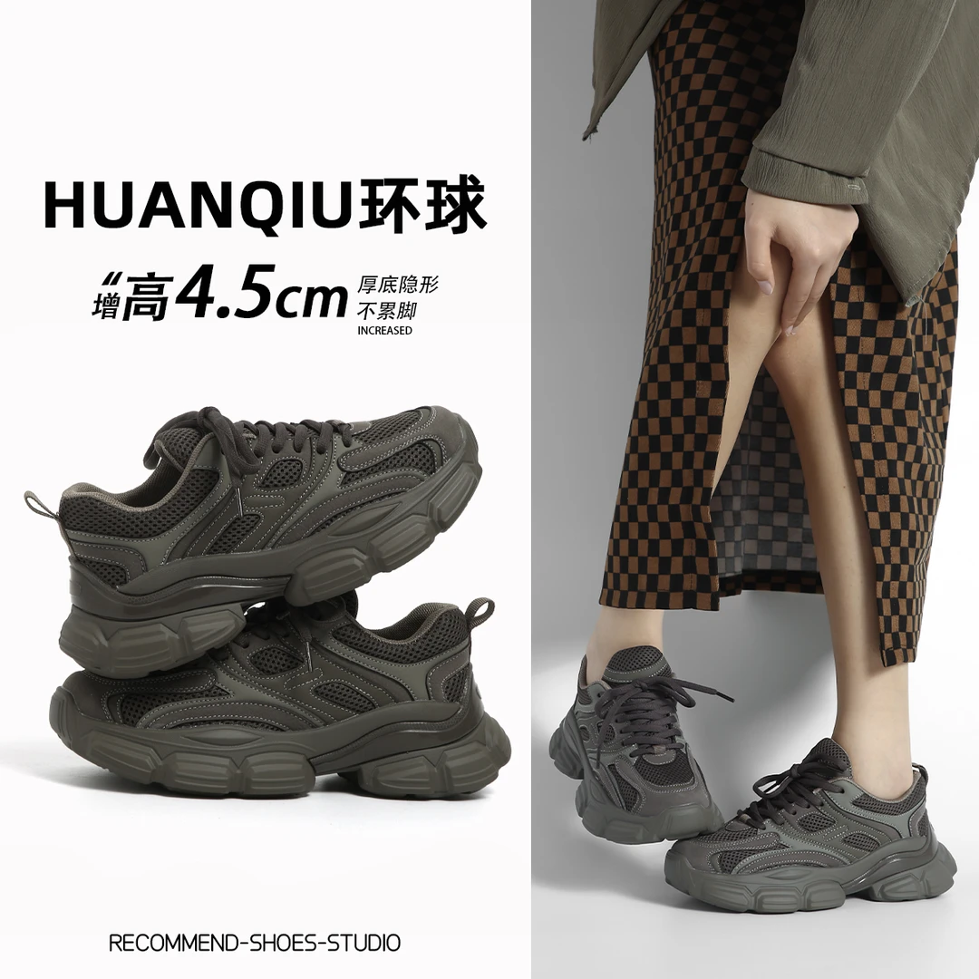 环球潮流厚底网红黑色老爹鞋情侣款小众百搭ins情侣增高运动鞋
