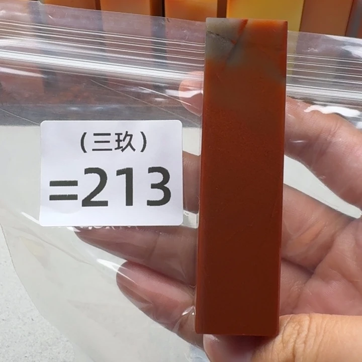 兰***斋寿山石印石老挝 老挝 老挝