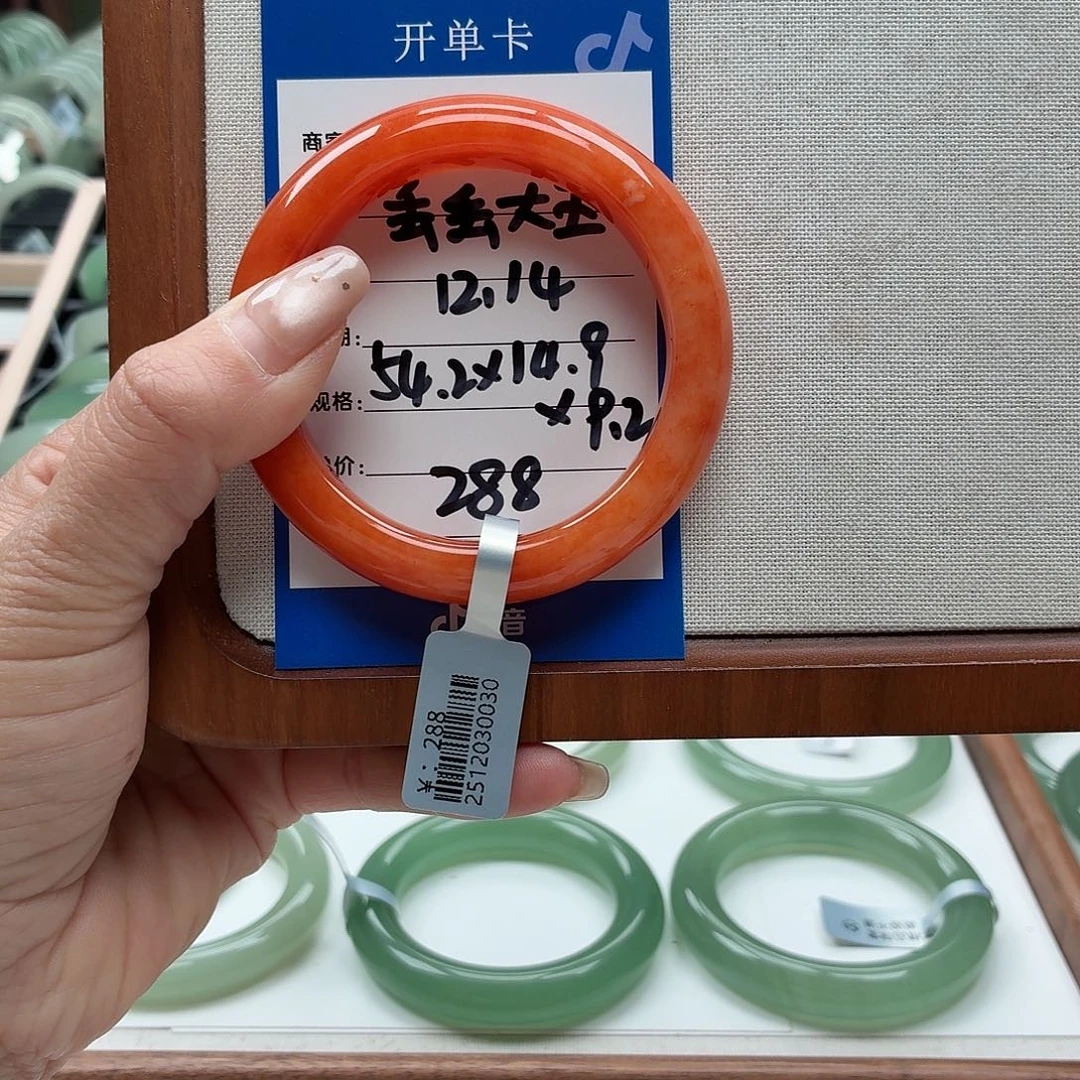 丢***王石英质玉未镶嵌手镯