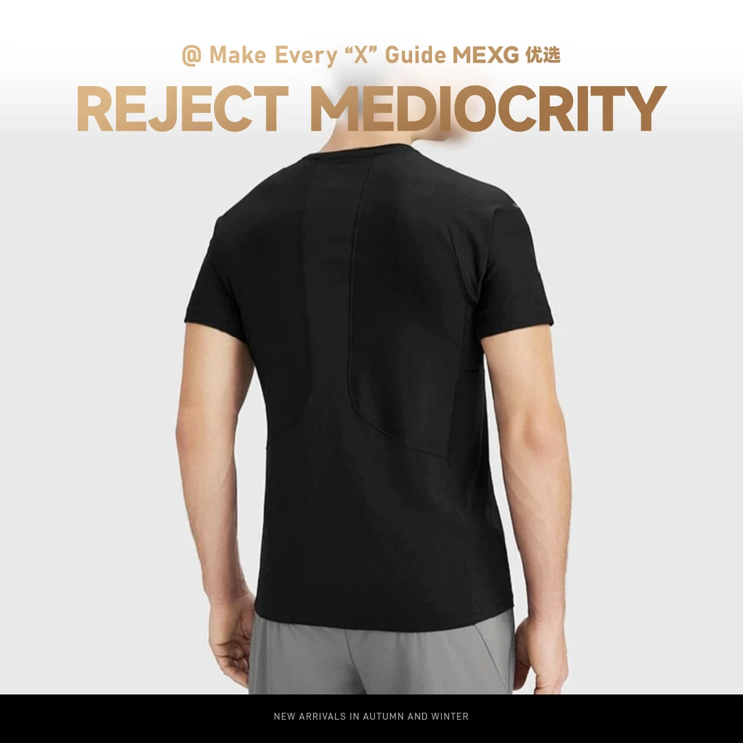 【透气速干T恤】MEXG优选！运动户外！圆领短袖弹力打底衫T105/9976