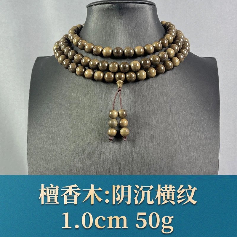 68248 阴沉横纹 檀香木