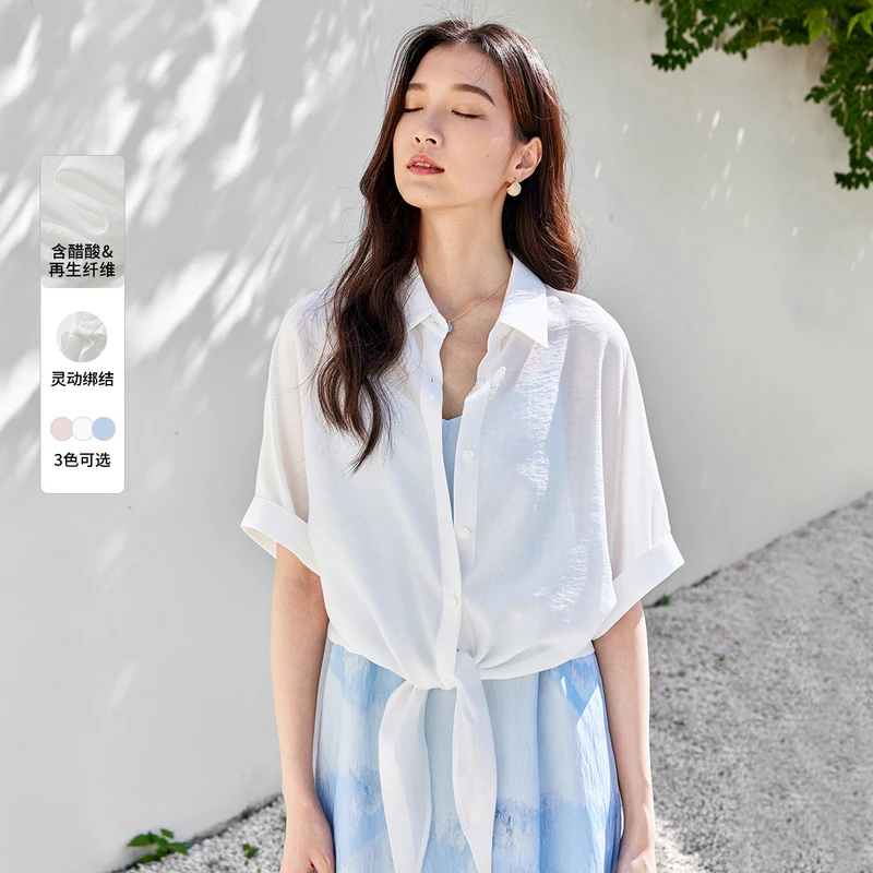 尚都比拉防晒衬衫连衣裙二件套装女夏2025新款宽松短款轻薄防晒衫