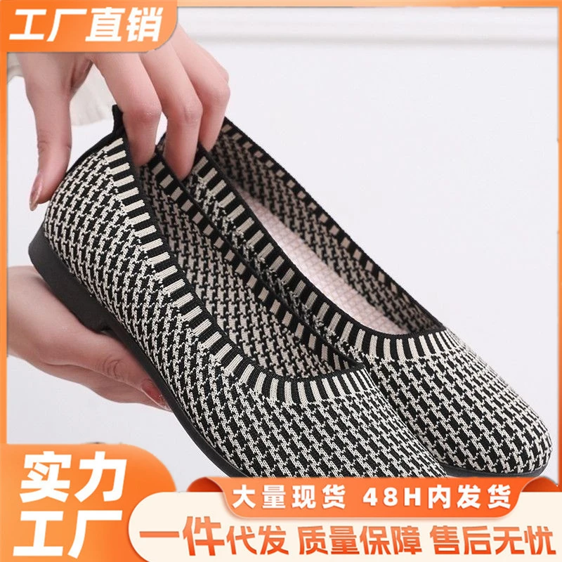 单鞋夏季新款女鞋透气中老年休闲妈妈软底平底防滑豆豆北京布鞋女