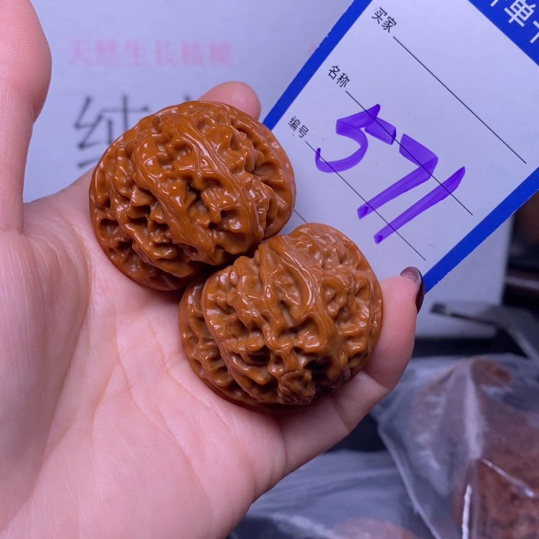 把件文玩核桃571/41苹果园