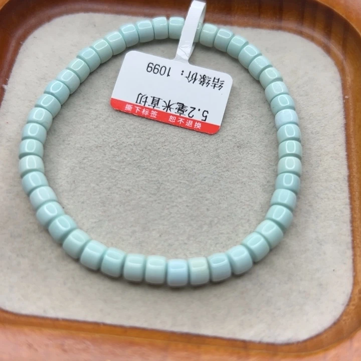 未镶嵌绿松石手链