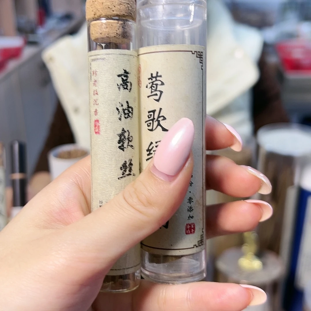 线香莺歌绿 小方条歌1