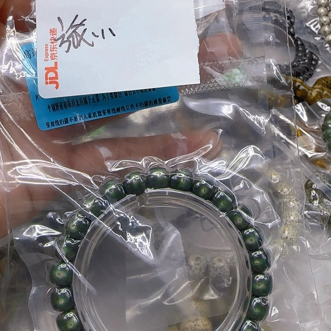 旅***蛙星月菩提手串134高端变态绿星月菩提98单圈