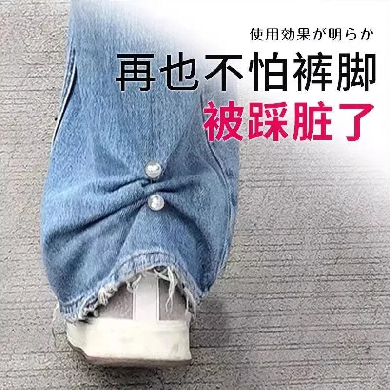 裤子长了改短神器裤脚长短调节扣不伤衣服免缝双珍珠别针固定裤腿