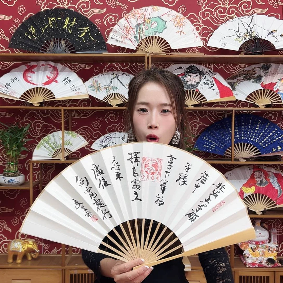 书法书法 10寸玉竹 手写手绘 默认粘好