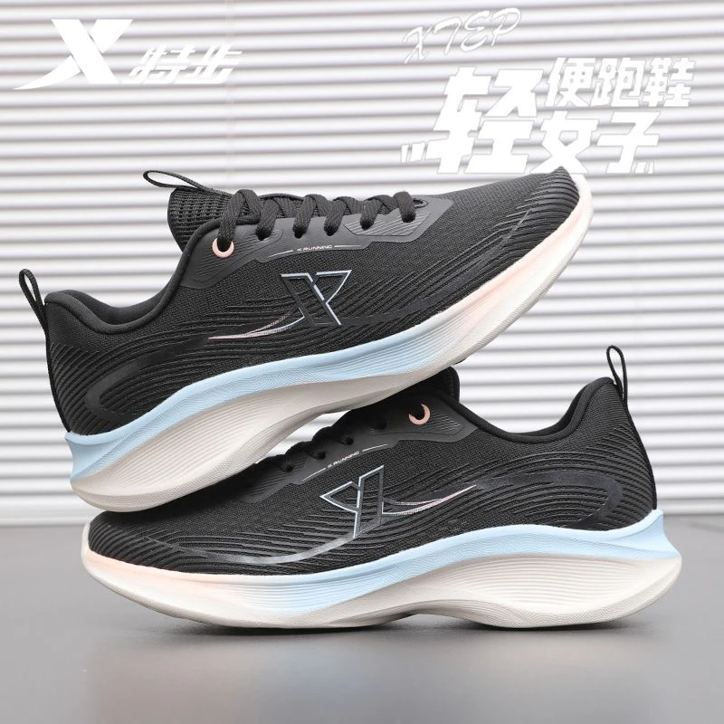 特步运动鞋女2025新款网面女鞋休闲鞋子轻便超轻鞋减震旅行跑步鞋