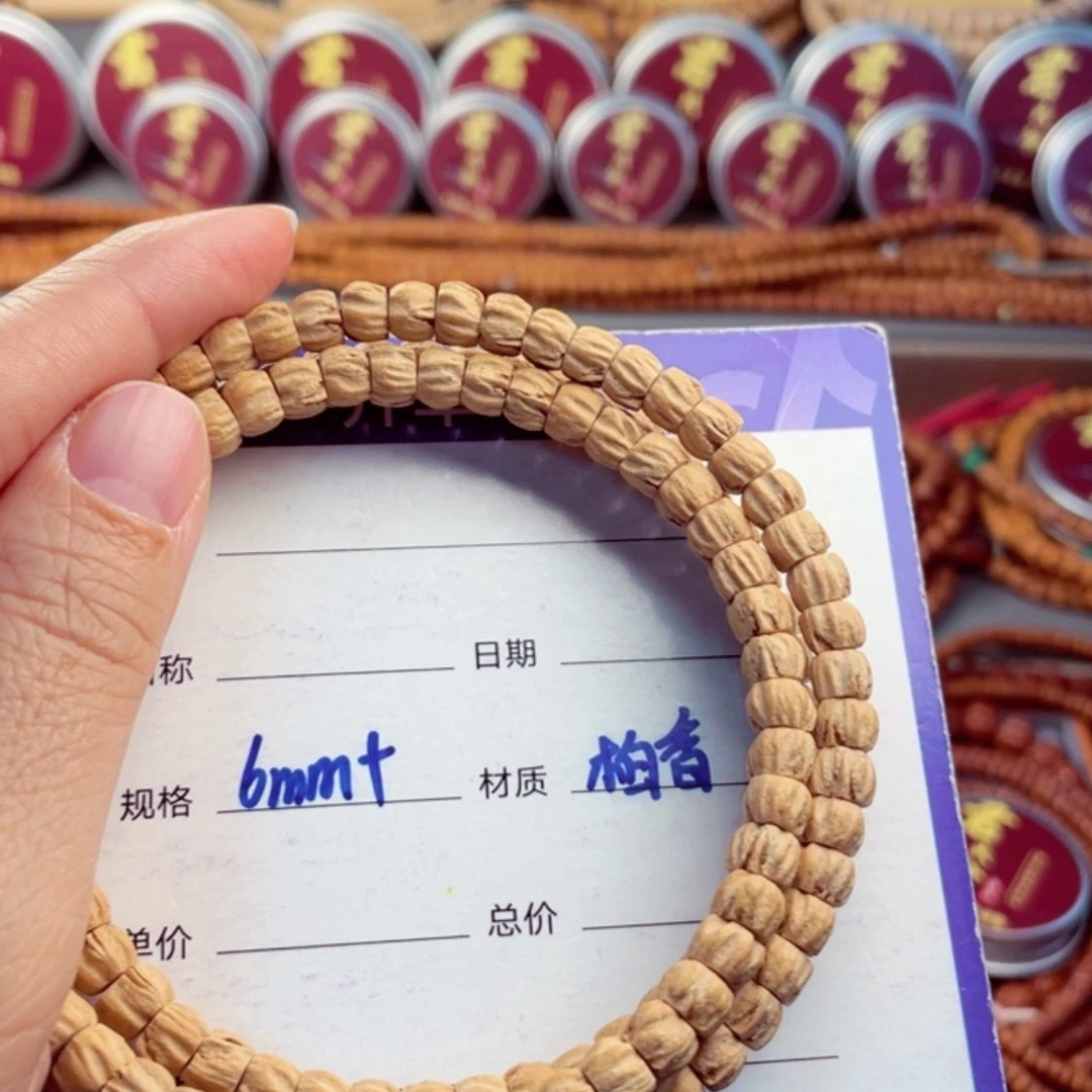 【闪购商品】柏香籽/百香籽手串