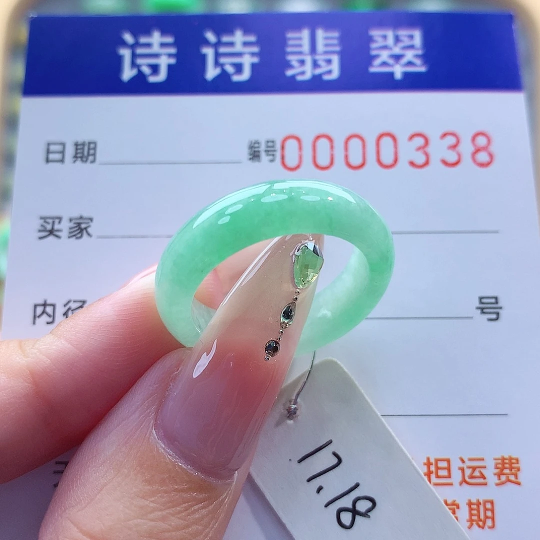 翡翠戒指未镶嵌缅甸A货