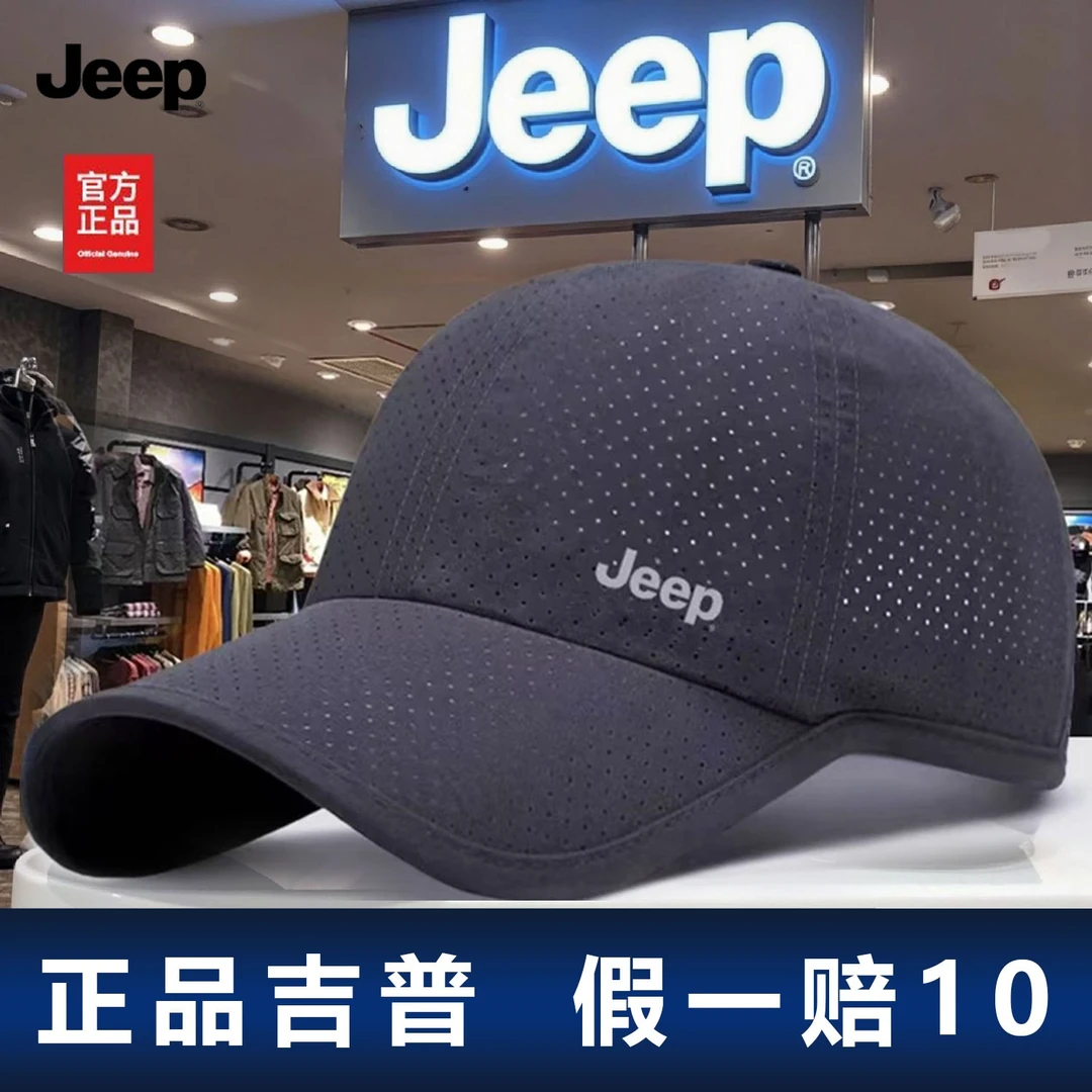 新款jeep吉普棒球帽夏季户外运动钓鱼鸭舌帽软顶轻薄透气男士