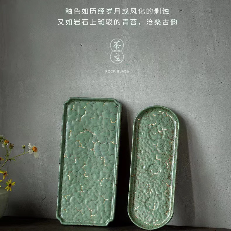 【金阁】手工描金干泡茶盘家用功夫茶台小型陶瓷长方形沥水盘茶海