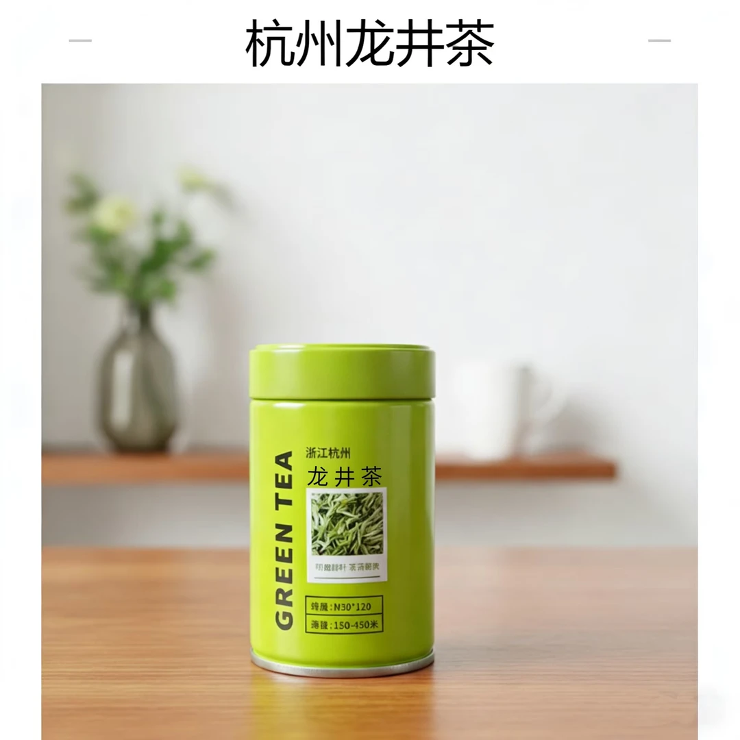 杭州龙井茶新茶清香型绿茶春茶口粮送礼茶礼口粮茶