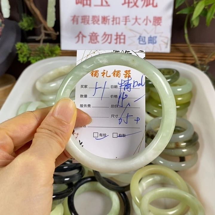 ⁷***d蛇纹石玉未镶嵌手镯