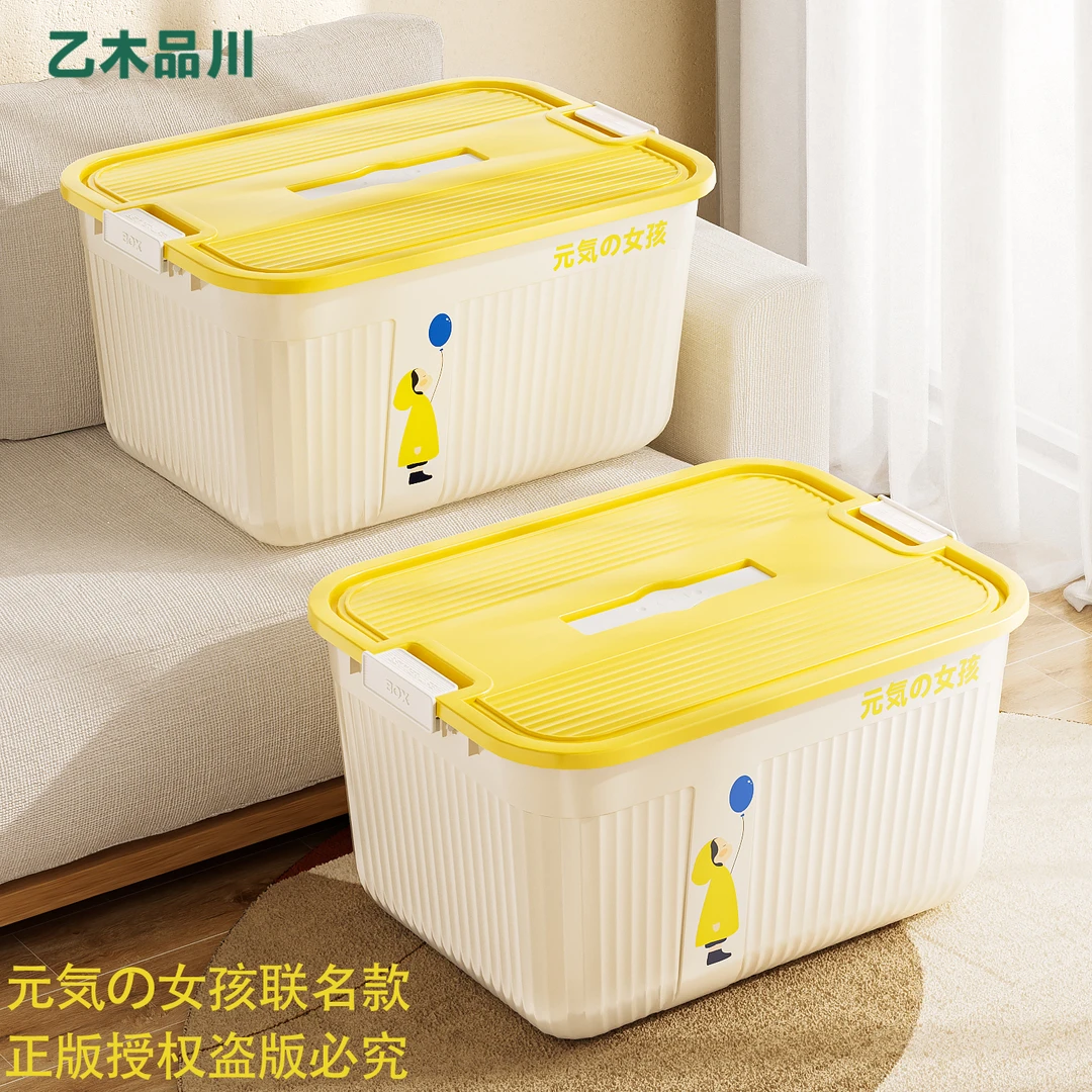【40*29*20.5cm】元気の女孩收纳桌面杂物零食整理箱家用收纳储物箱Y