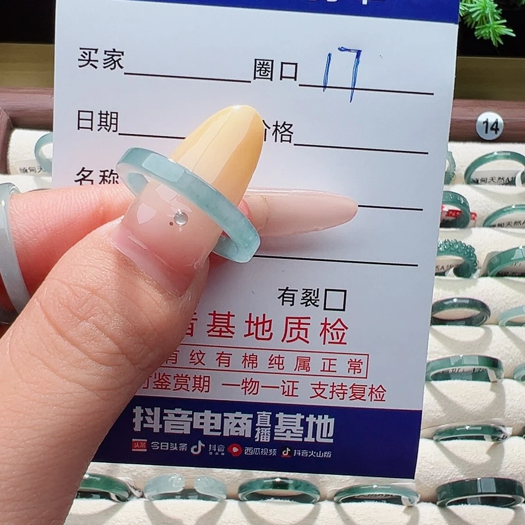 未镶嵌戒指翡翠木****长戒指