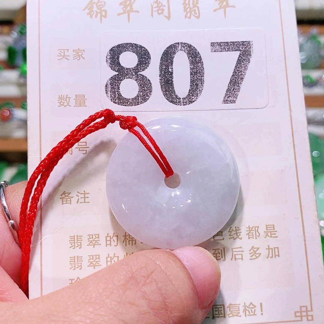 【闪购商品】翡翠挂件未镶嵌裸石