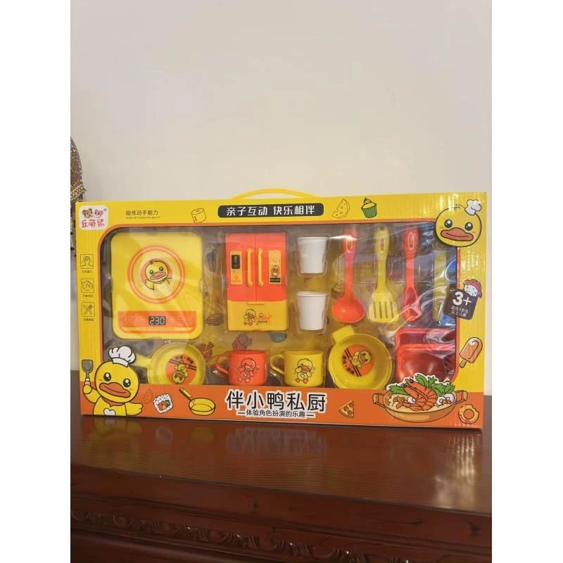 儿童玩具 玩具模型