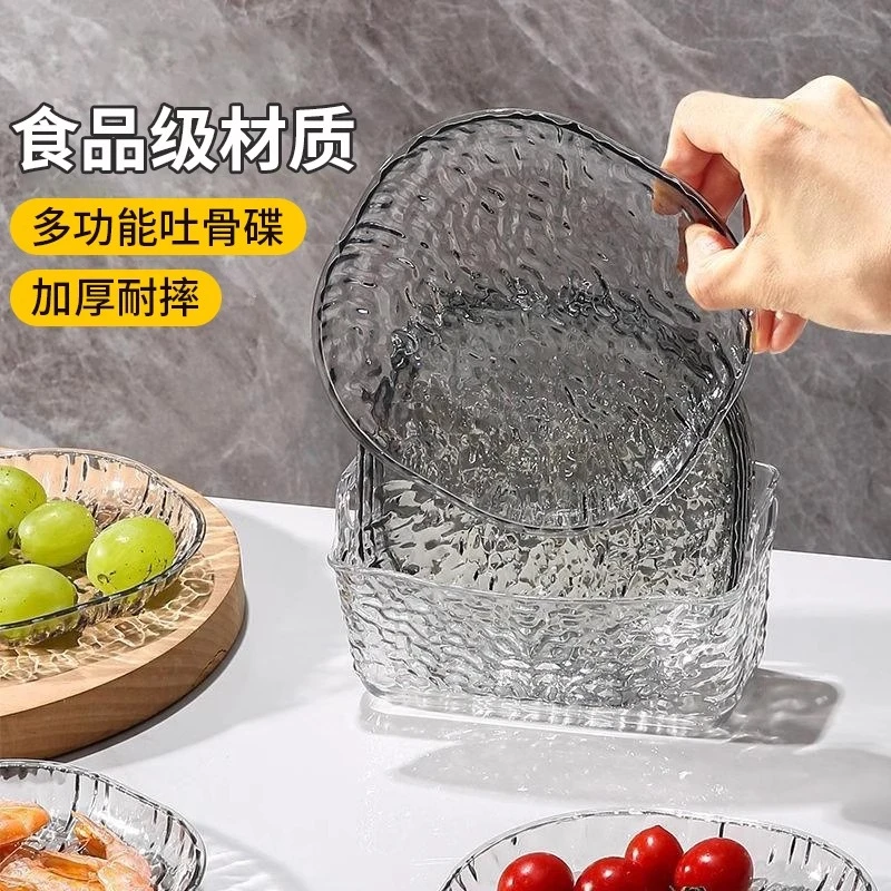 零食加厚盘小吃盘吐骨头碟家用食品级餐桌垃圾渣盘碟子网红水果盘