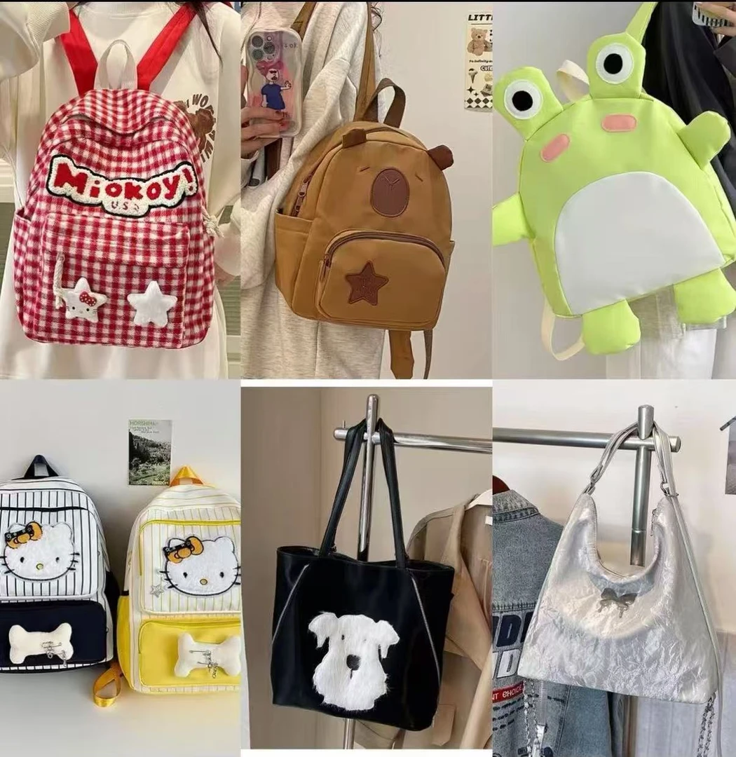 热款热销包包（任选一款）可爱萌物包包自选一只