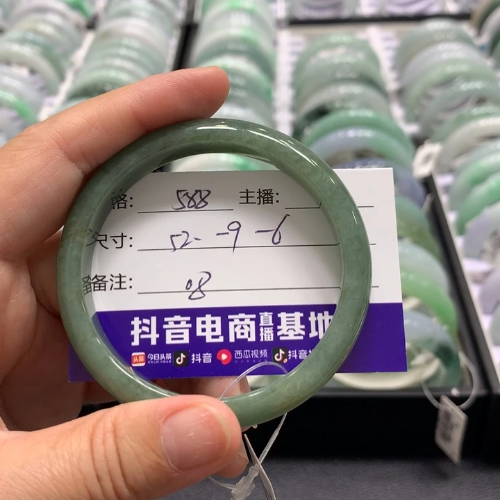 未镶嵌手镯翡翠08