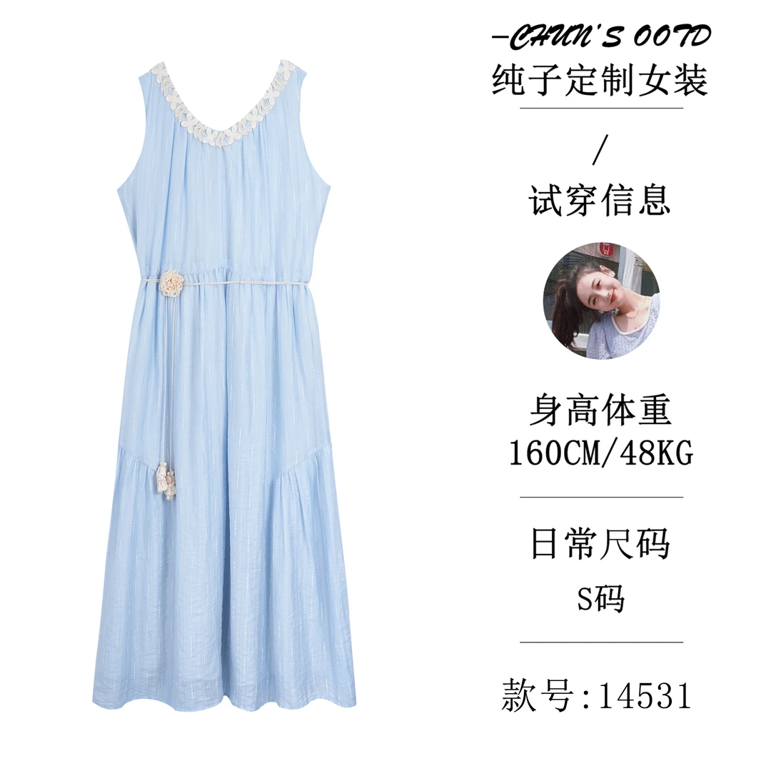 夏季气质花边甜美背心裙送腰绳【14531C】