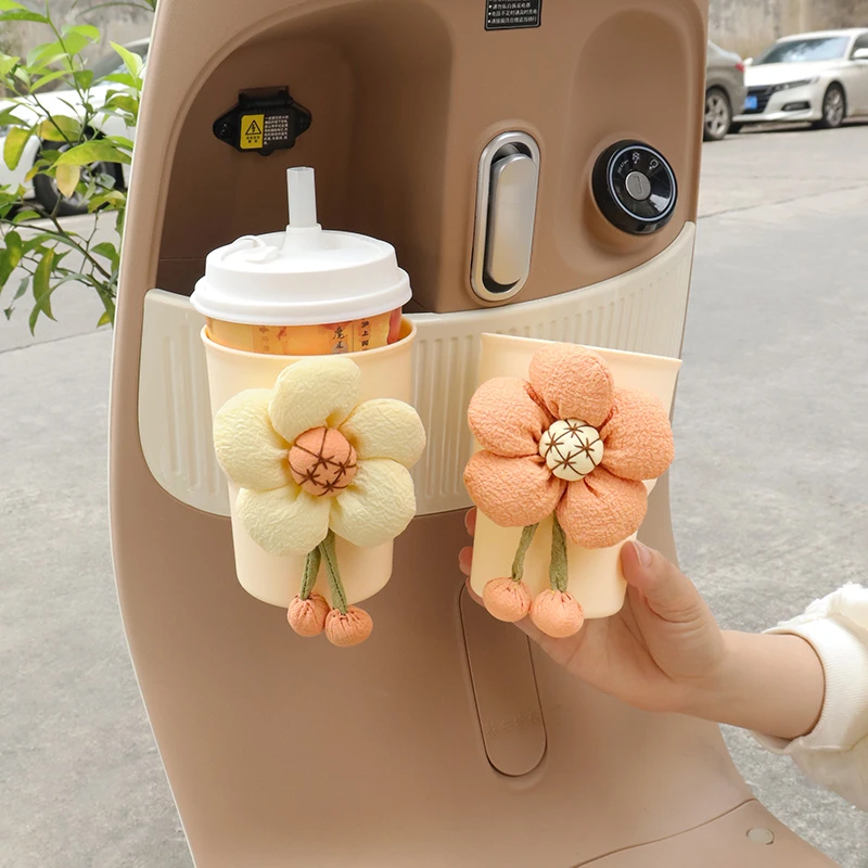 电动车水杯架防抖通用电瓶车置物收纳奶茶杯托饮料架可爱花朵装饰