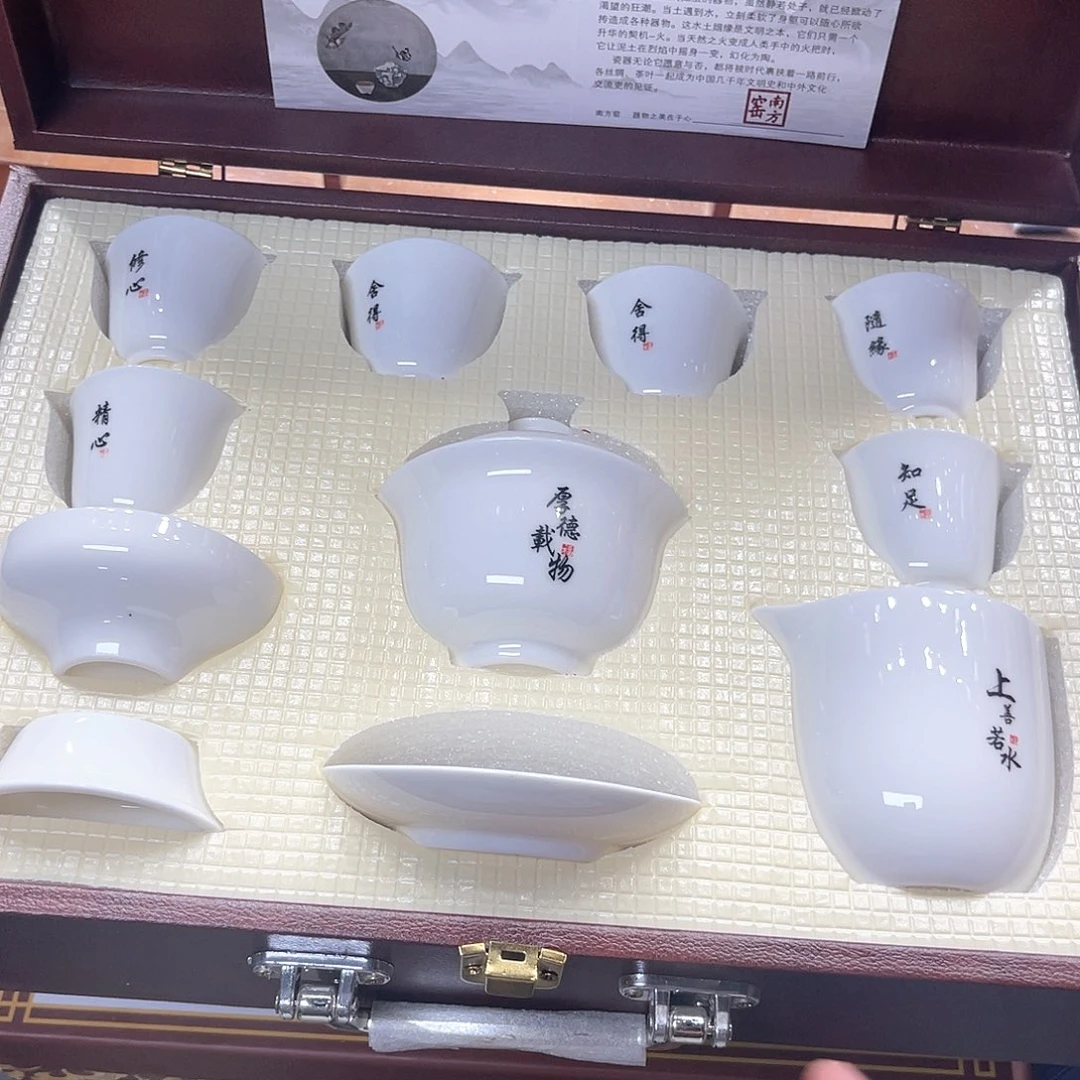 孤品茶具套装等。