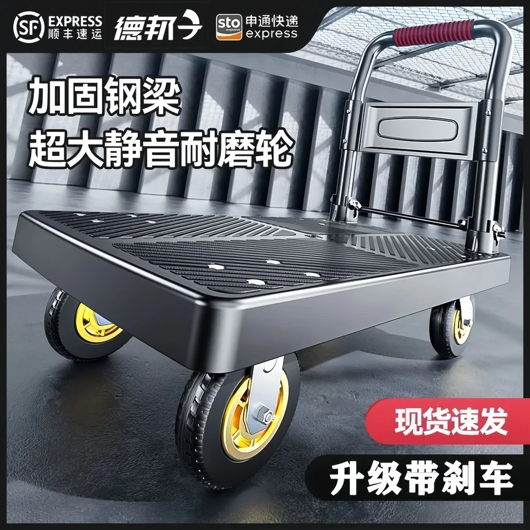 小推车拉货折叠轻便手推车家用静音快递超市便携搬运平板拖车拉车