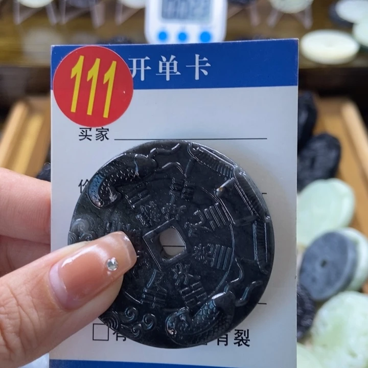 蛇纹石玉挂件未镶嵌南*。