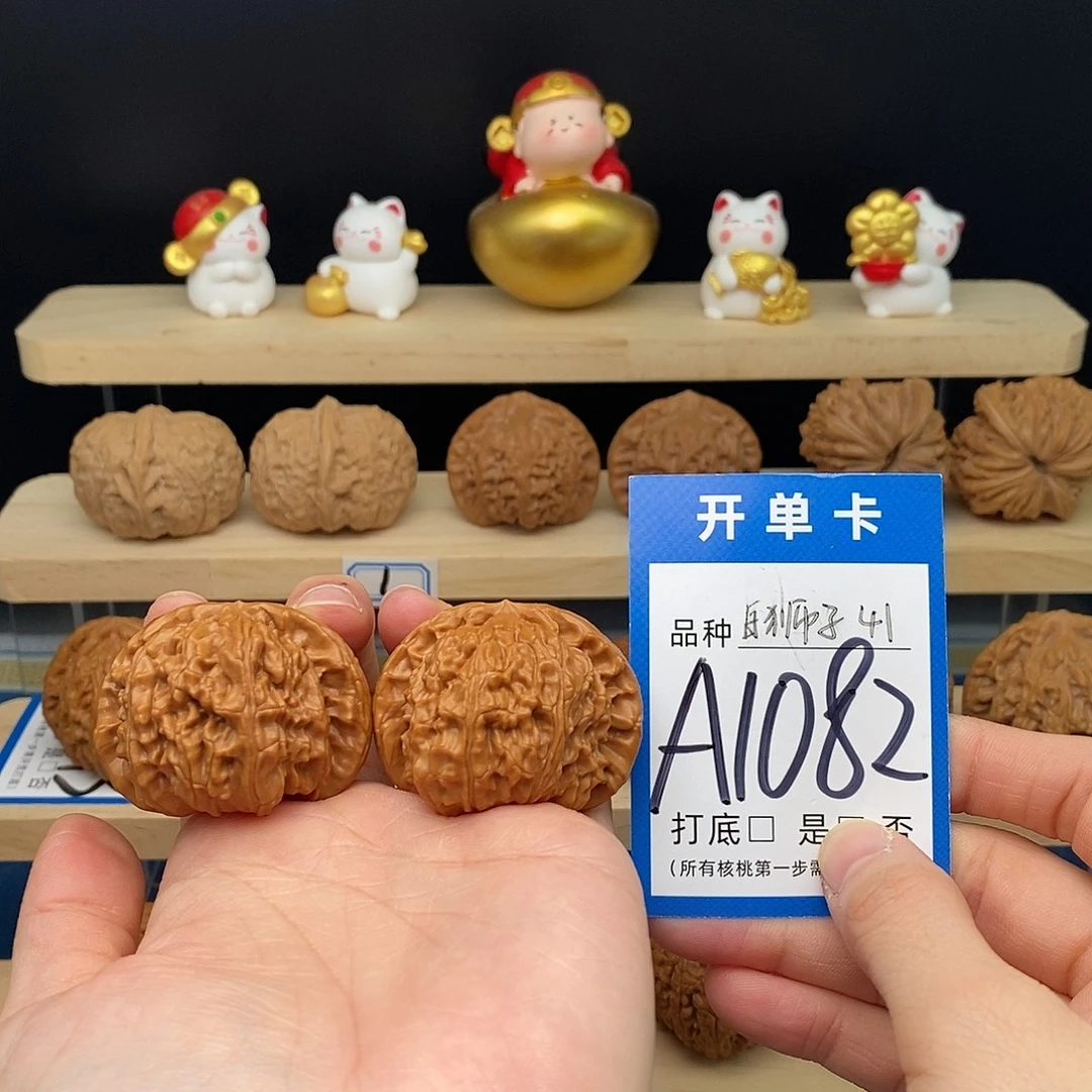 小***）文玩核桃把件白狮子41