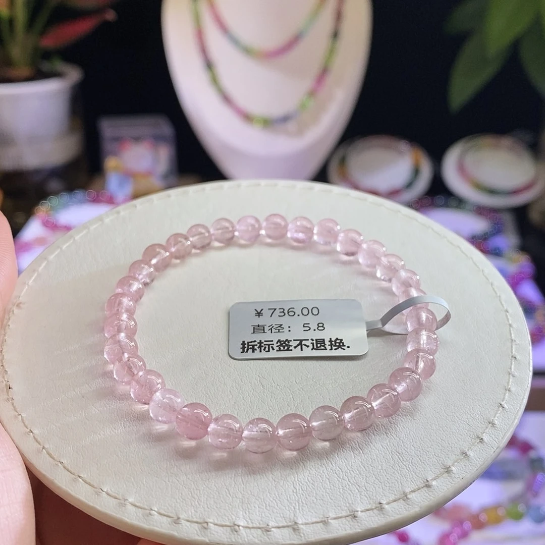 未镶嵌手链碧玺纯色