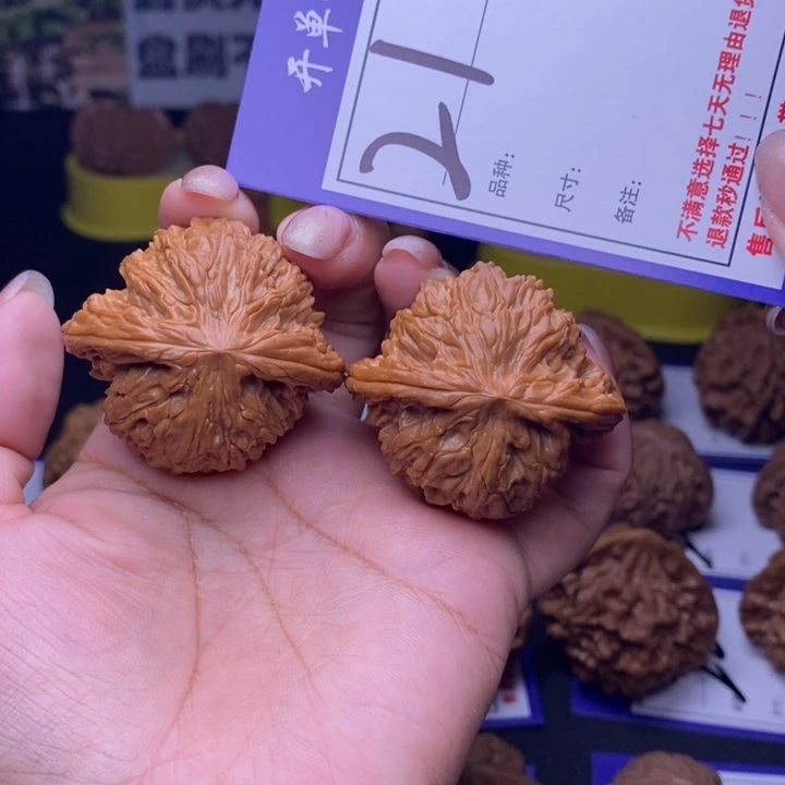文玩核桃吊坠217号链接磨盘4.2尺全品