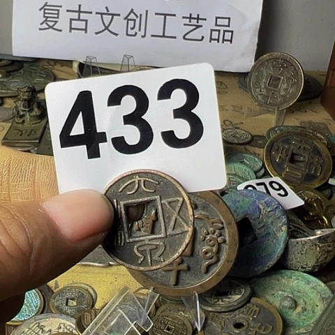 铜'**J复古文创工艺品