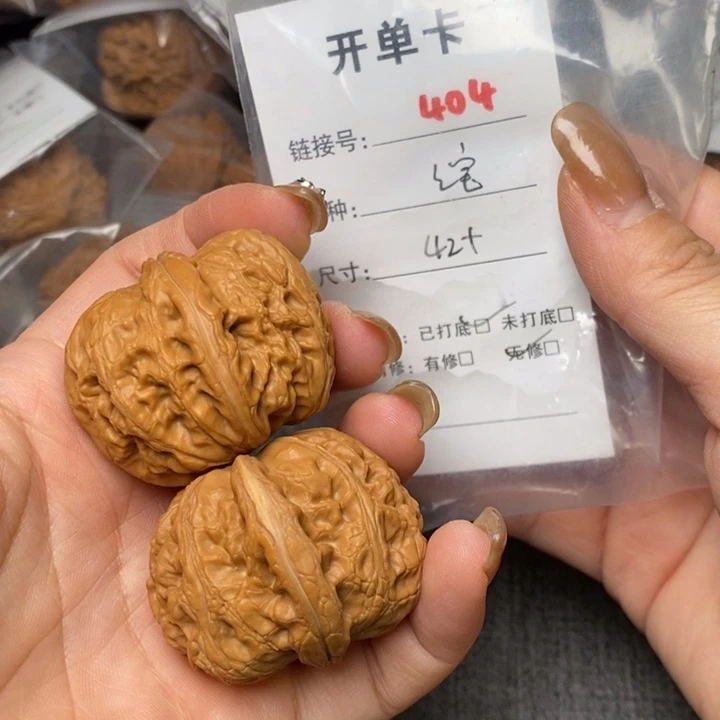 文玩核桃把件404后哈哈