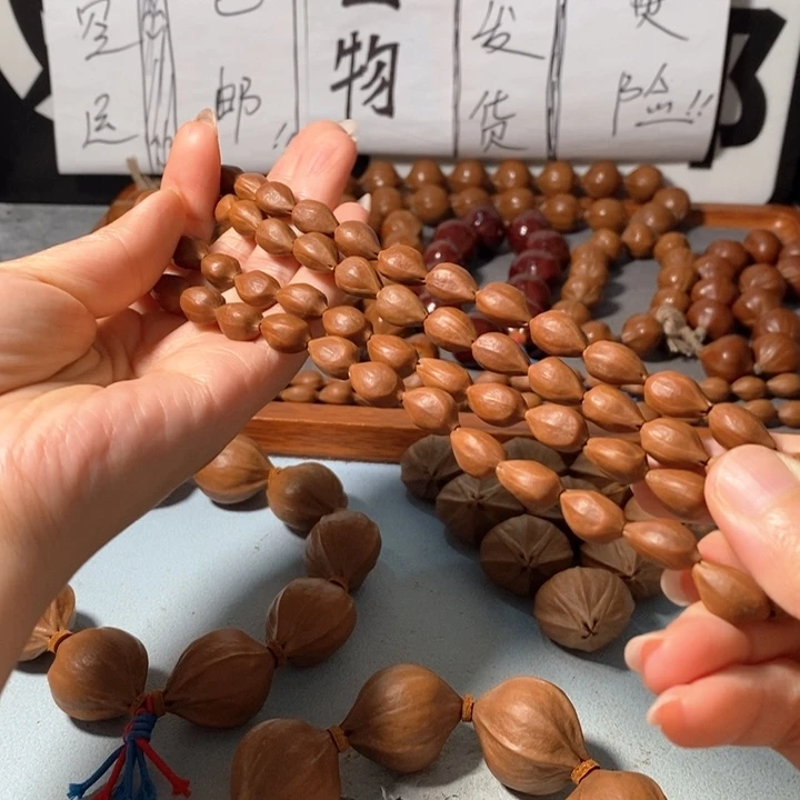 手串橄榄核3180精品卜挂58+2颗水晶小红米