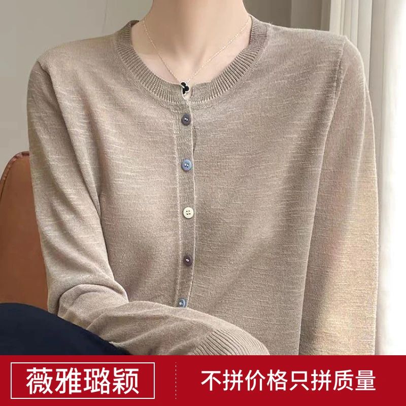 春夏新款圆领竹节麻针织开衫女吊带裙外搭罩衫亚麻防晒上衣外套薄