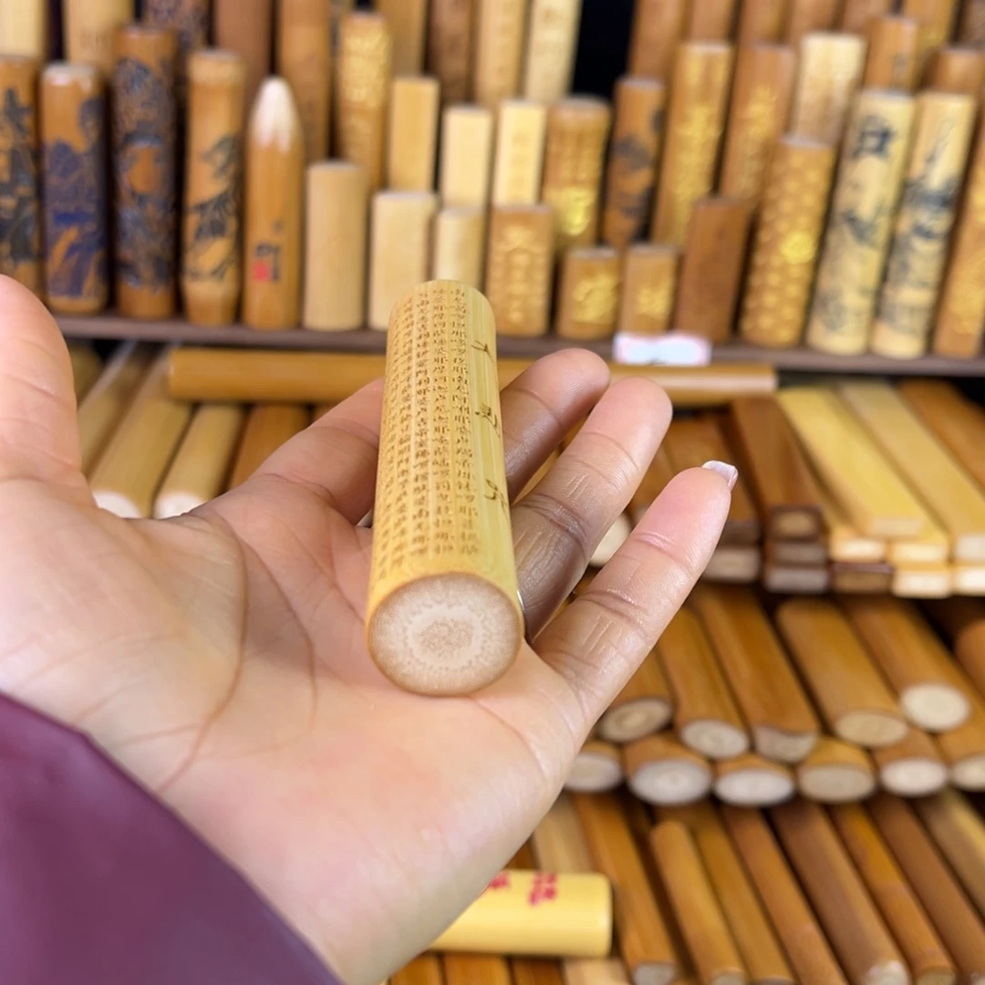 实心玉竹手把大悲咒