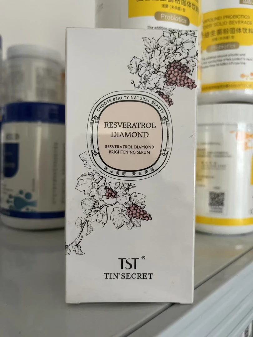 白藜芦醇精华液 特价